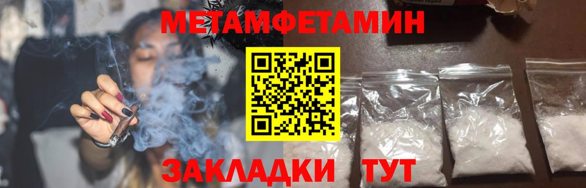 АМФ Розовый Назарово
