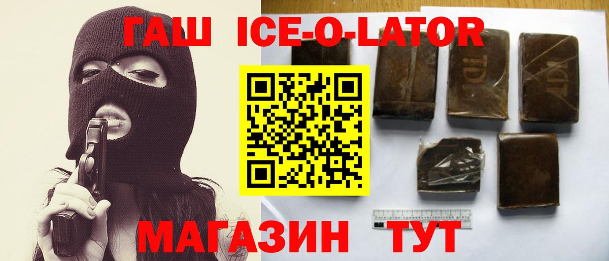 ГАШИШ VHQ  Вход с VPN  ГАШИШ гарик  Назарово 