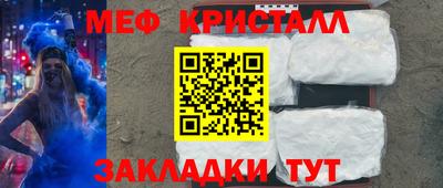 сатива Татарск