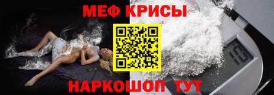 дживик Тара