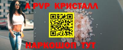 сатива Татарск