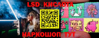 сатива Татарск