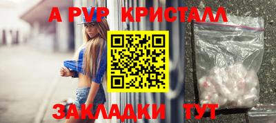 сатива Татарск