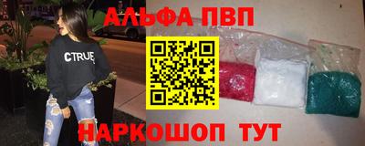 сатива Татарск
