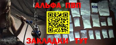 сатива Татарск