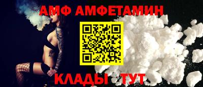 сатива Татарск