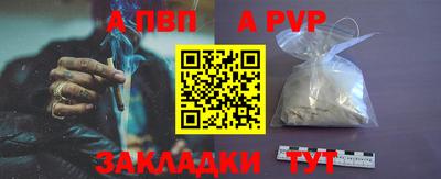 дживик Тара
