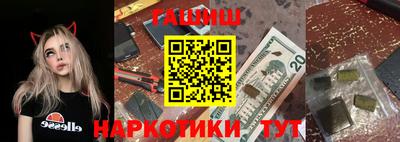 сатива Татарск