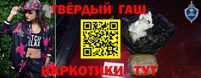 сатива Татарск