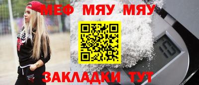 сатива Татарск