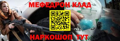 сатива Татарск
