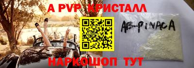 дживик Тара