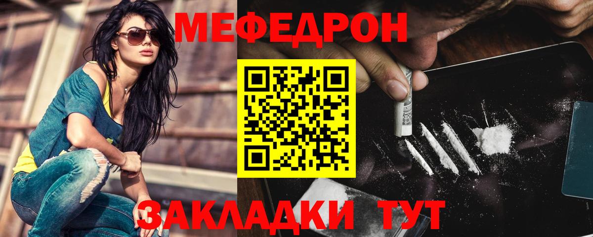 МЕФ  Назарово
