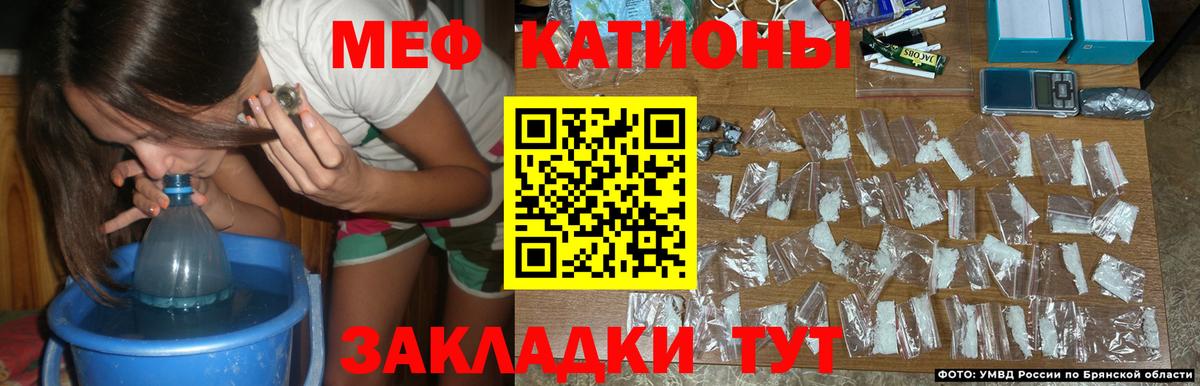 Назарово  Меф мука  МЕФ мяу мяу  Вход с VPN 