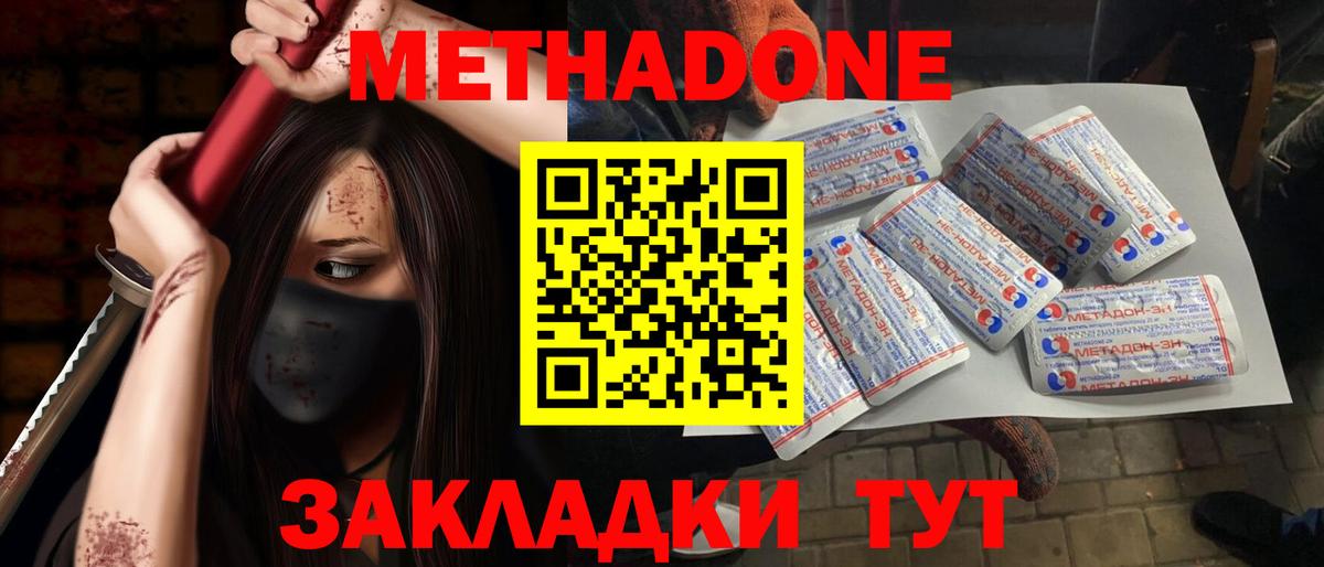 ГАШИШ  Назарово  Мефедрон   Каннабис  КОКАИН  Вход с VPN  Гашиш 